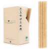 AGAVE COCKTAIL STRAW 150MM (5.9") BIODEGRADABLE X150